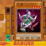 Yu-Gi-Oh Duel Monsters Expert 2006 (J)(WRG)