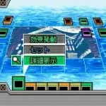 Yu-Gi-Oh! Duel Monsters GX - Mezase Duel King (J)(Supplex)