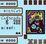 Yu-Gi-Oh! Duel Monsters III - Sanseisenshin Kourin (Japan)