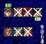 Yu Yu Hakusho 2 - Gekitou! Nanakyou no Tatakai (Japan) [En by Gaijin v1.0]