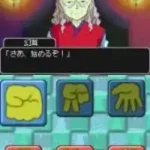 Yu Yu Hakusho DS - Ankoku Bujutsukai Hen (Japan)