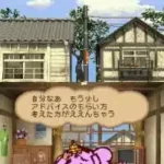 Yume o Kanaeru Zou (Japan)