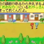 Yushun Rhapsody (J)(Eurasia)