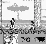 Yuu Yuu Hakusho Dai-4-dan - Makai Touitsu (Japan)