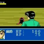 Yuu Yuu Hakusho Gaiden (Japan)