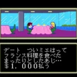 Yuu Yuu Jinsei - Victory Life (Japan)