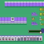 Yuujin Janjuu Gakuen 2 (Japan)