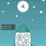 Zaidan Houjin Nihon Kanji Nouryoku Kentei Kyoukai Kounin - Kanken DS (Japan) (Rev 1)