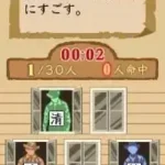 Zaidan Houjin Nihon Kanji Nouryoku Kentei Kyoukai Kounin - Kanken DS (Japan) (Rev 2)