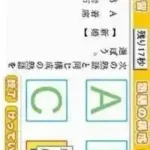 Zaidan Houjin Nihon Kanji Nouryoku Kentei Kyoukai Koushiki Soft - 200 Mannin no Kanken - Tokoton Kanji Nou (Japan)