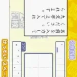 Zaidan Houjin Nihon Kanji Nouryoku Kentei Kyoukai Koushiki Soft - 250 Mannin no Kanken - Shin Tokoton Kanji Nou 47,000 + Jouyou Kanji, Yoji Jukugo Jiten (Japan)