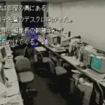 Zakuro no Aji (Japan)