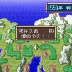 Zan III Spirits (Japan)