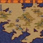 Zan - Yasha Enbukyoku (Japan)