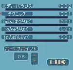 Zen-Nihon Shounen Soccer Taikai - Mezase Nihon Ichi! (Japan)