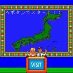 Zenkoku Juudan Ultra Shinri Game (Japan)