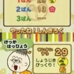 Zenmai Zamurai (Japan)