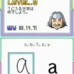 Zennou Series Vol. 01 - Akiyama Jin Kyouju Kanshuu - Zennou JinJin (Japan)