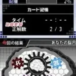 Zennou Series Vol. 03 - Akiyama Jin Kyouju Kanshuu - Zennou JinJin 2 (Japan)