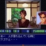 Zero 4 Champ RR (Japan)