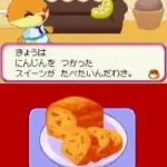 Zero kara Hajimeru - Otona no 5 Kakokugo Nyuumon - Ei, Futsu, Doku, I, Sei (Japan)