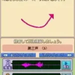 Zero kara Kantan Chuugokugo DS (Japan)