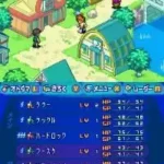 Zettai Onkan Otodamaster (Japan) (Rev 1)