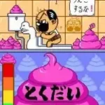 Zettai Zetsumei Dangerous Jiisan DS - Dangerous Sensation (Japan)