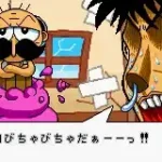 Zettai Zetsumei Den Chara Suji-San (J)(Caravan)