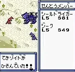 Zoids - Jashin Fukkatsu! Genobreaker Hen (Japan)