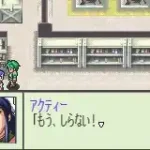 Zoids Saga Fuzors (J)(Independent)