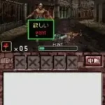 Zombie Shiki - Eigo Ryoku Sosei Jutsu - English of the Dead (Japan)