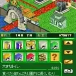 Zoo Tycoon DS - Doubutsuen o Tsukurou! (Japan)