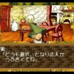 Zool - Majuu Tsukai Densetsu (Japan)