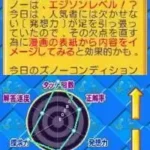 Zunou Nouryoku Koujou Machine - Touch de Zunoo DS (Japan)